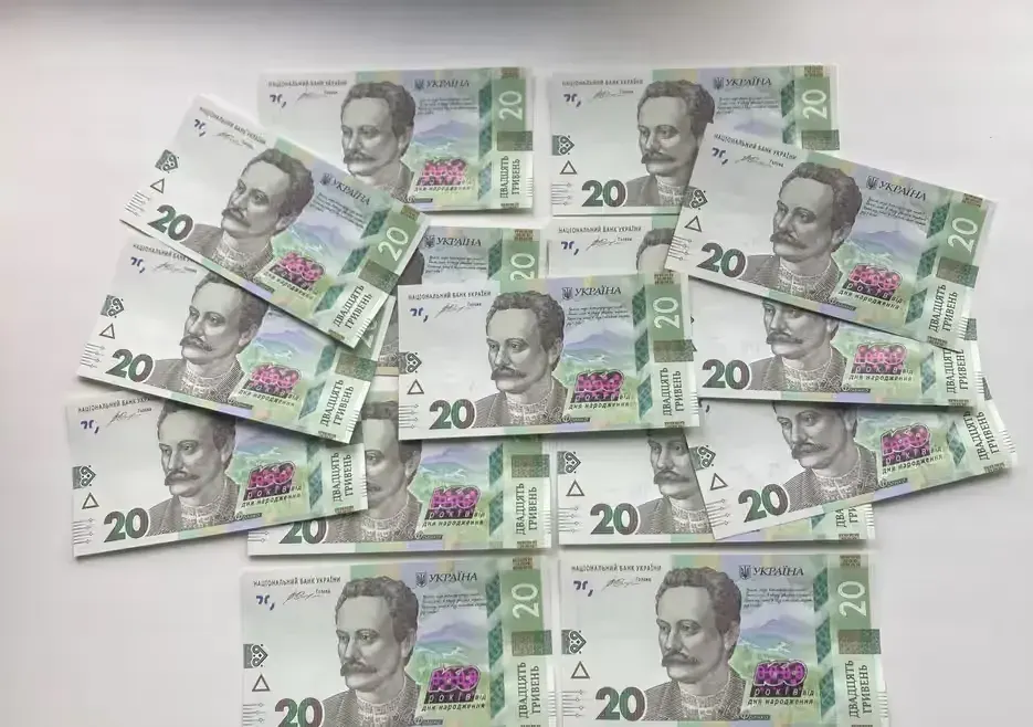 Banknota 20 Uan hrywien na 160 rocznicę urodzin I.Franka Ukraina — praca twórcy Nazarii Lazoryk na Freshwall Marketplace