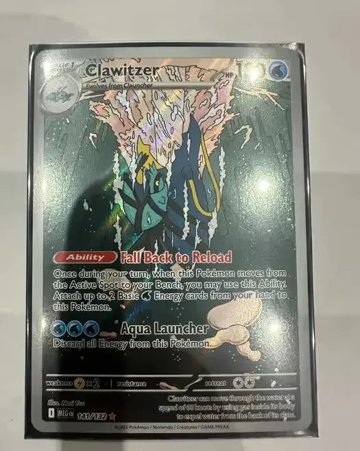 Clawitzer 143/132 – Near Mint — praca twórcy LootPointGames na Freshwall Marketplace