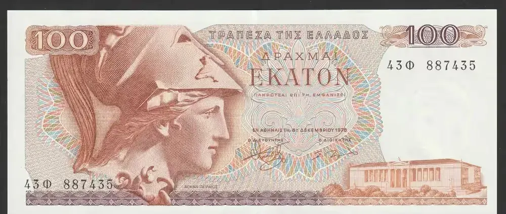 Grecja 100 drachm 1978 - 43F - stan bankowy UNC — praca twórcy Kuliaqan2 na Freshwall Marketplace