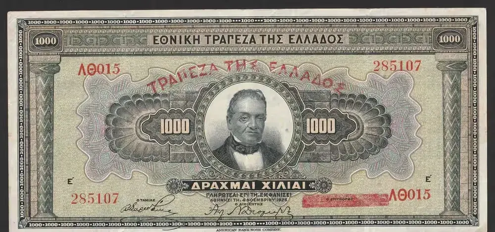 Grecja 1000 drachm 1926 - A0 — praca twórcy Kuliaqan2 na Freshwall Marketplace