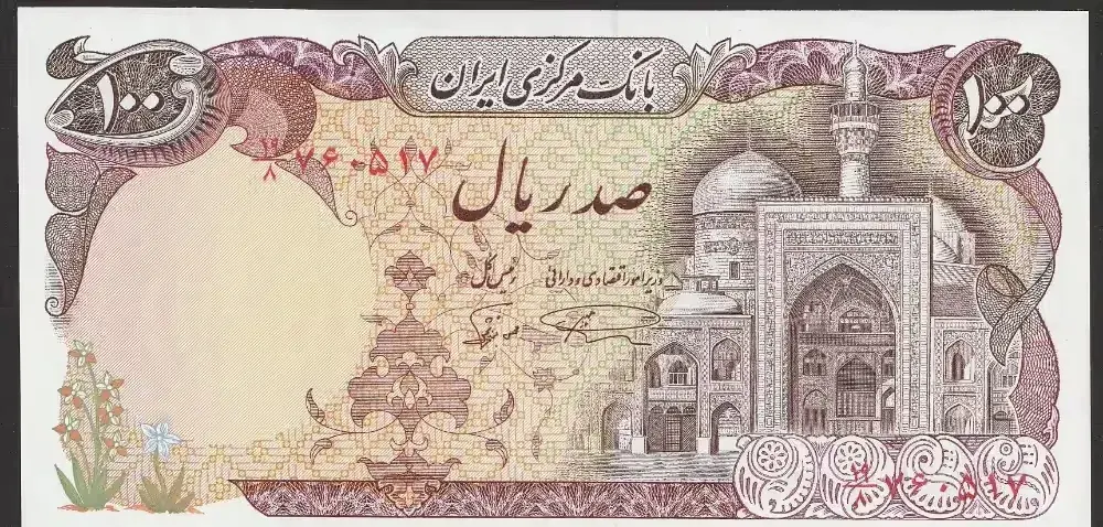 Iran 100 riali 1982 - stan bankowy UNC — praca twórcy Kuliaqan2 na Freshwall Marketplace