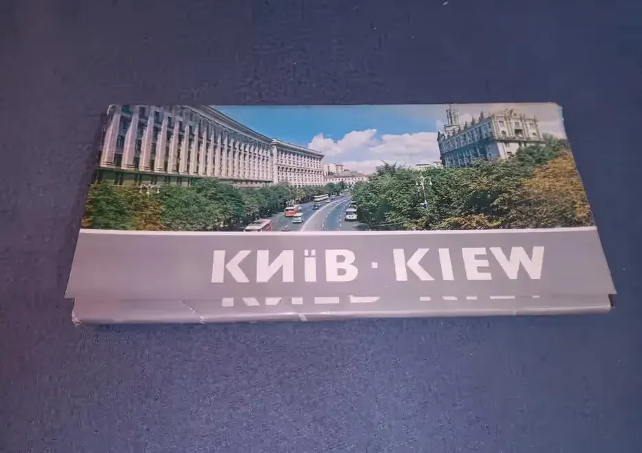 Kijów - 22 przepiękne pocztówki w małym albumie KOLEKCJONERSKIE — praca twórcy kobuh na Freshwall Marketplace