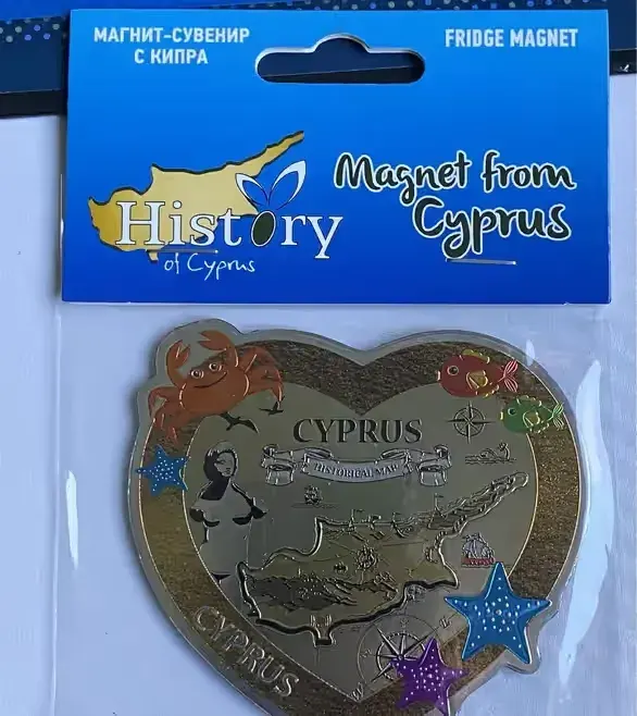 Magnes Cypr serce — praca twórcy Sabina na Freshwall Marketplace