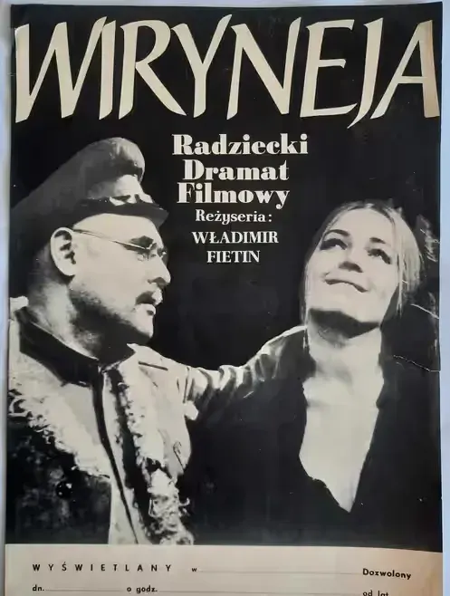 Plakat Filmowy Wiryneja ok. 1970 r. Oryginał Vintage PRL — praca twórcy galeriaszafa na Freshwall Marketplace
