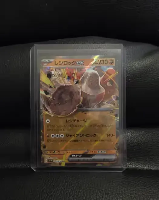 Pokemon karta oryginalna Regirock EX 055/098 japoński — praca twórcy Konrad na Freshwall Marketplace