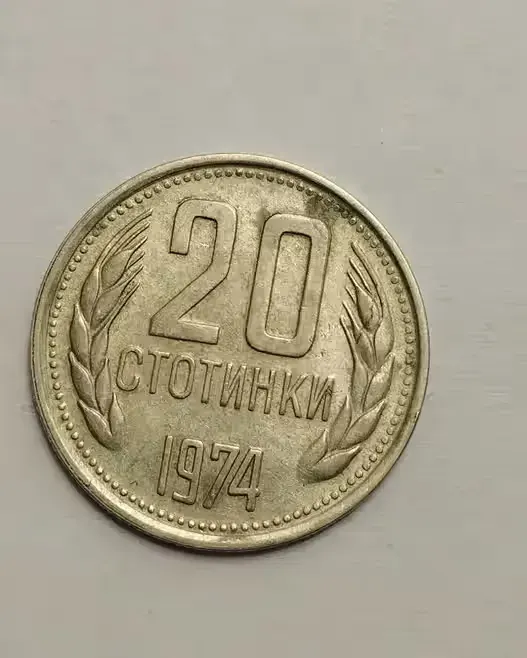 Sprzedam monetę Bułgaria 20 stotinek 1974r. stan bardzo dobry. — praca twórcy Robert na Freshwall Marketplace