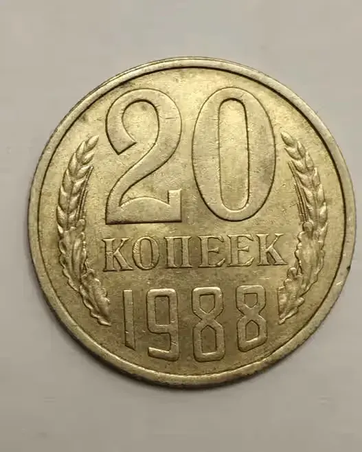 Sprzedam monetę ZSRR 20 kopiejek 1988r. stan bdb. — praca twórcy Robert na Freshwall Marketplace