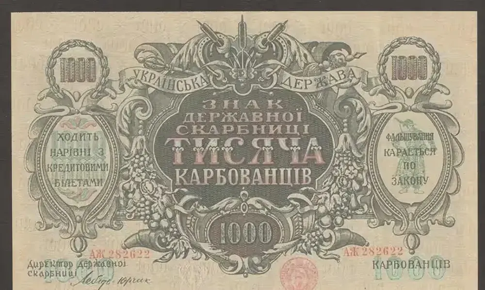 Ukraina 1000 karbowańców 1918 — praca twórcy Wanjak na Freshwall Marketplace