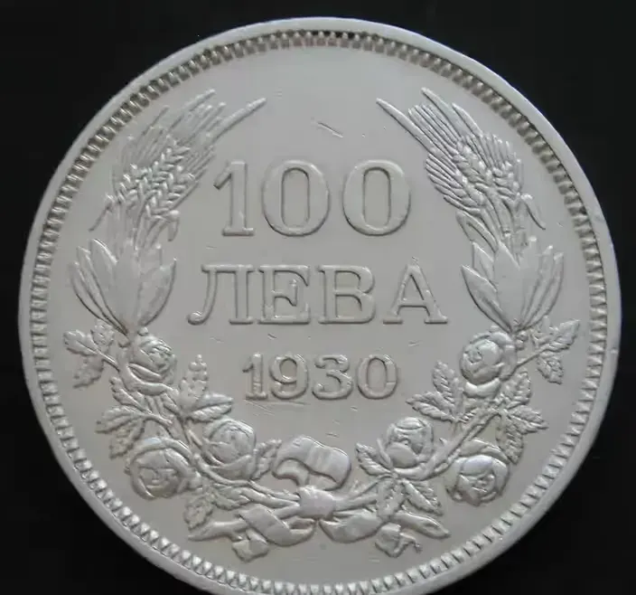 Bułgaria 100 lewa 1930 - CAR BORYS III - srebro         . — praca twórcy Papierski33 na Freshwall Marketplace