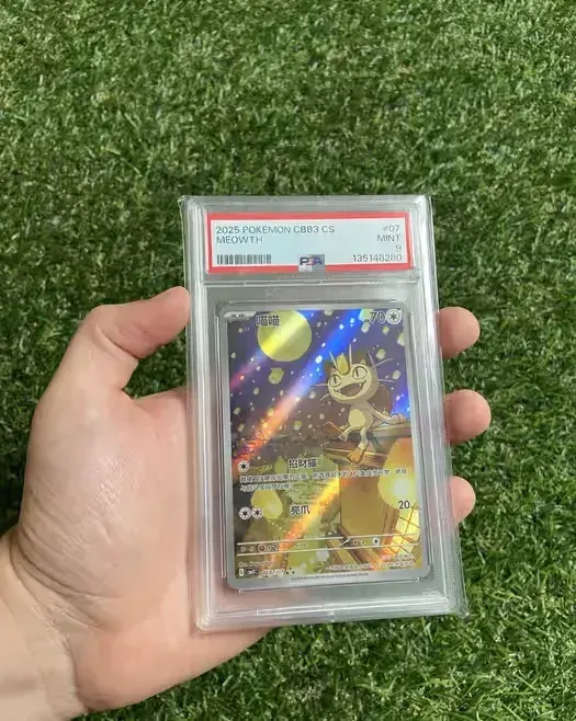 Karta pokemon tcg meowth cbb3 cs #07 psa 9 — praca twórcy sharpik na Freshwall Marketplace