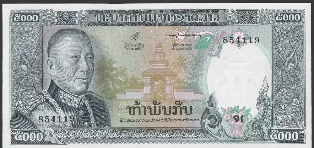 Laos 5000 kip 1974 - król Savang Vatthana - stan bankowy UNC — praca twórcy AdamS na Freshwall Marketplace