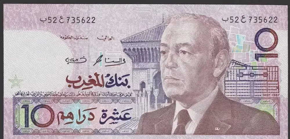 Maroko 10 dirham 1987 - król - stan bankowy UNC - — praca twórcy krajan na Freshwall Marketplace