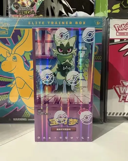 Pokemon Booster box Gempack vol 5 — praca twórcy Patryk na Freshwall Marketplace