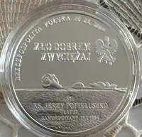 10 zł 25. Rocznica Męczeńskiej Śmierci Ks. Jerzego Popiełuszki 2009 — ujęcie 2