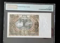 100 Złotych 1934 - PMG 66 EPQ wariant dwie kreski w znaku wodnym — ujęcie 3