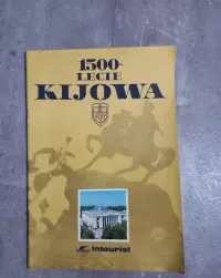 1500 - lecie Kijowa ZSRR Intourist — ujęcie 5