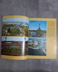 1500 - lecie Kijowa ZSRR Intourist — ujęcie 2
