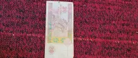 20 tenge 1993 rok Kazachstan banknot — ujęcie 3