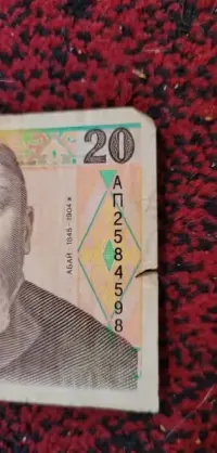 20 tenge 1993 rok Kazachstan banknot — ujęcie 5