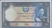Afganistan 50 afghanis 1939 - Zaher Shah — ujęcie 3