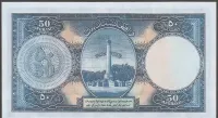 Afganistan 50 afghanis 1939 - Zaher Shah — ujęcie 2