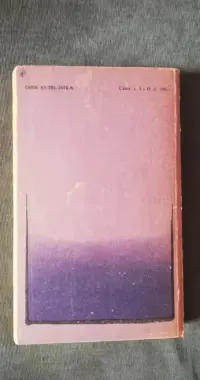 Appassionata tom 2-Józef Morton — ujęcie 2