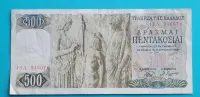 Banknot 500 drachm 1968 r - Grecja — ujęcie 5