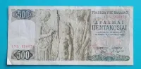 Banknot 500 drachm 1968 r - Grecja — ujęcie 2