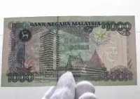 Banknot kolekcjonerski 1000 ringgit ringgitów Malezja 1995 Malaysia ekstremalnie rzadki — ujęcie 2