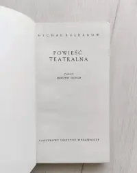 Bułhakow Powieść teatralna 1967 wydanie 1 — ujęcie 3