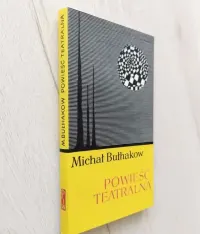 Bułhakow Powieść teatralna 1967 wydanie 1 — ujęcie 4