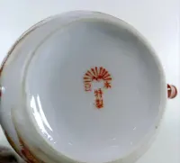 Cukiernica - japońska porcelana  - Ip.XX w. — ujęcie 5