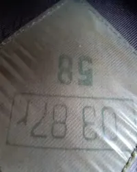 Czapka milicja rozmiar 58 — ujęcie 3