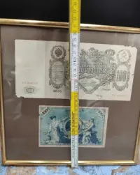 Dwa Banknoty  oprawione w drewnianą ramę 100 rubli + 100 marek  2880 — ujęcie 5
