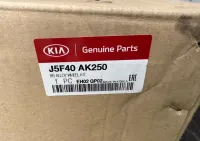 Felga KIA Stinger fabryczna od wer. z silnikiem 2.0, 2019r. - 8,5JX19 — ujęcie 4