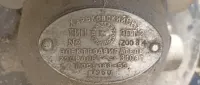 Froterka polerka stara radziecka ZSRR CCCP Электромотор Полтава — ujęcie 2