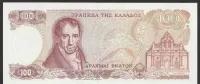 Grecja 100 drachm 1978 - 43F - stan bankowy UNC — ujęcie 2