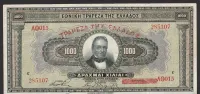Grecja 1000 drachm 1926 - A0 — ujęcie 3