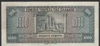 Grecja 1000 drachm 1926 - A0 — ujęcie 2