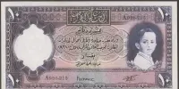 IRAK 10 dinarów 1942 - A — ujęcie 3