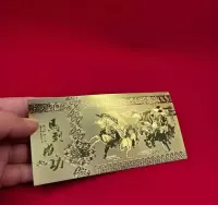 Kolekcjonerski Zestaw 7 Złotych Banknotów Rok Konia Smart unc prezent — ujęcie 4