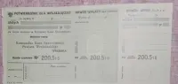 Komitet budowy Żywego Pomnika Strajku Dzieci Wrzesińskich broszura1938 — ujęcie 5