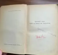 Książka Eryk Kastner "Emil i detektywi" Egzemplarz Recenzyjny 1933 — ujęcie 3
