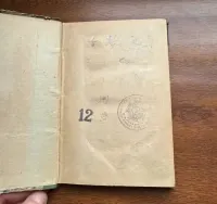 Książka Harcerska " Wycieczki Harcerski" 1936 W. Szyryński — ujęcie 3