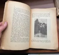 Książka Polska Zachodnia Związek Obrony KRESÓW 1926 KRESY — ujęcie 2