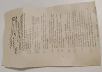 Latarka samochodowa z czasów PRL, nowa — ujęcie 4