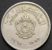 Libia 10 milim 1965 — ujęcie 2