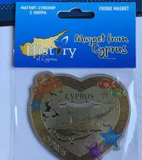 Magnes Cypr serce — ujęcie 3