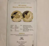 Medal 100. Rocznica Bitwy Warszawskiej 1920 – Skarb Narodowa, — ujęcie 3