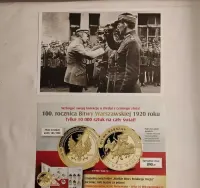 Medal 100. Rocznica Bitwy Warszawskiej 1920 – Skarb Narodowa, — ujęcie 4